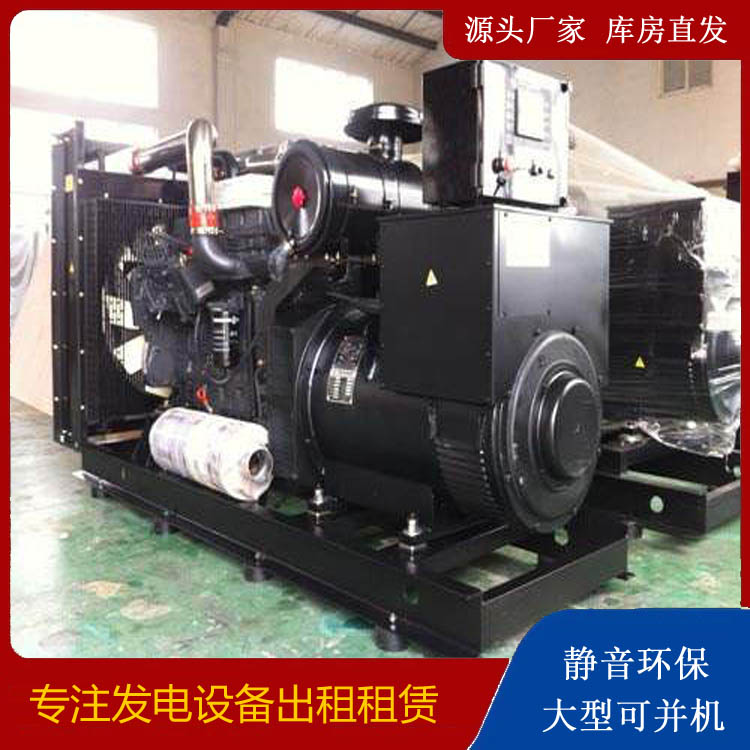 博罗出租发电机 为您讲解发电机的工作原理