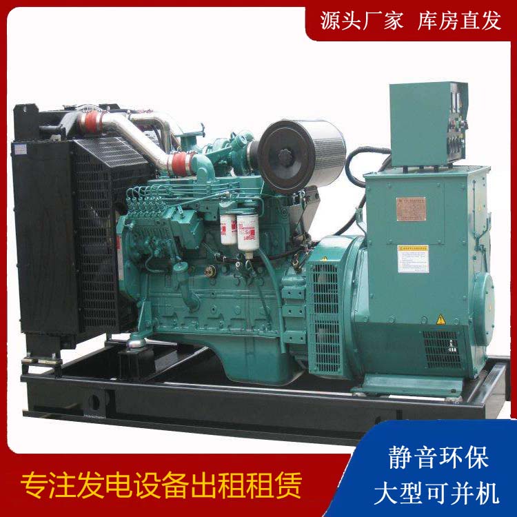 博罗出租发电机教您康明斯发电机怎样开启