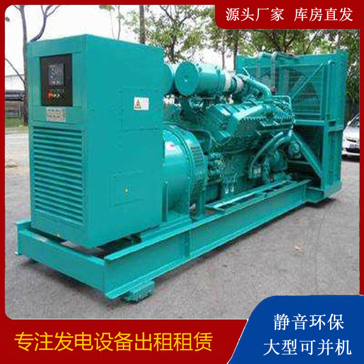 博罗发电车出租 柴油发电机的日常应用注意事项