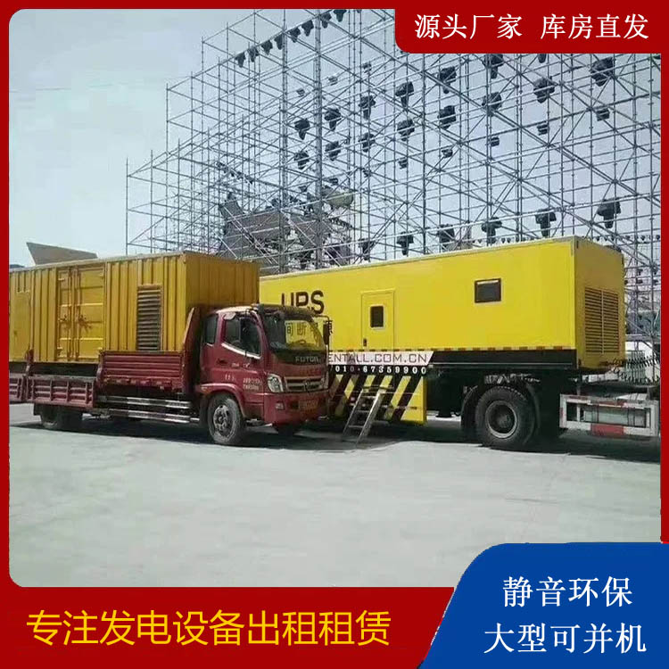 博罗有哪些常见的发电机组输出电压类型？